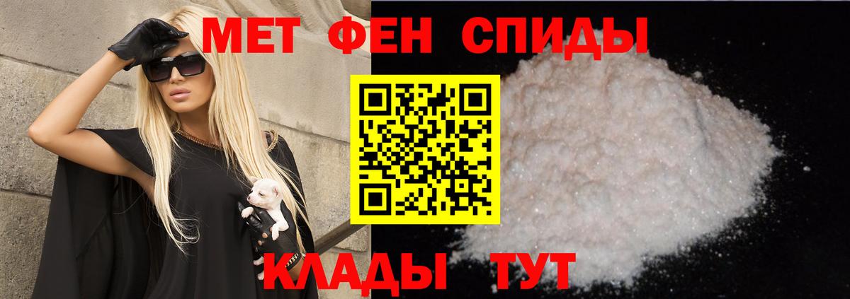 Гатчина  Amphetamine 97%  АМФЕТАМИН  Вход с VPN 