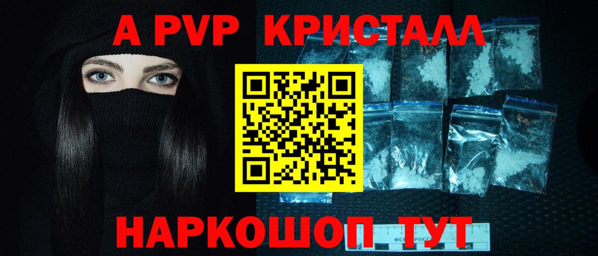 Alpha-PVP СК Гатчина
