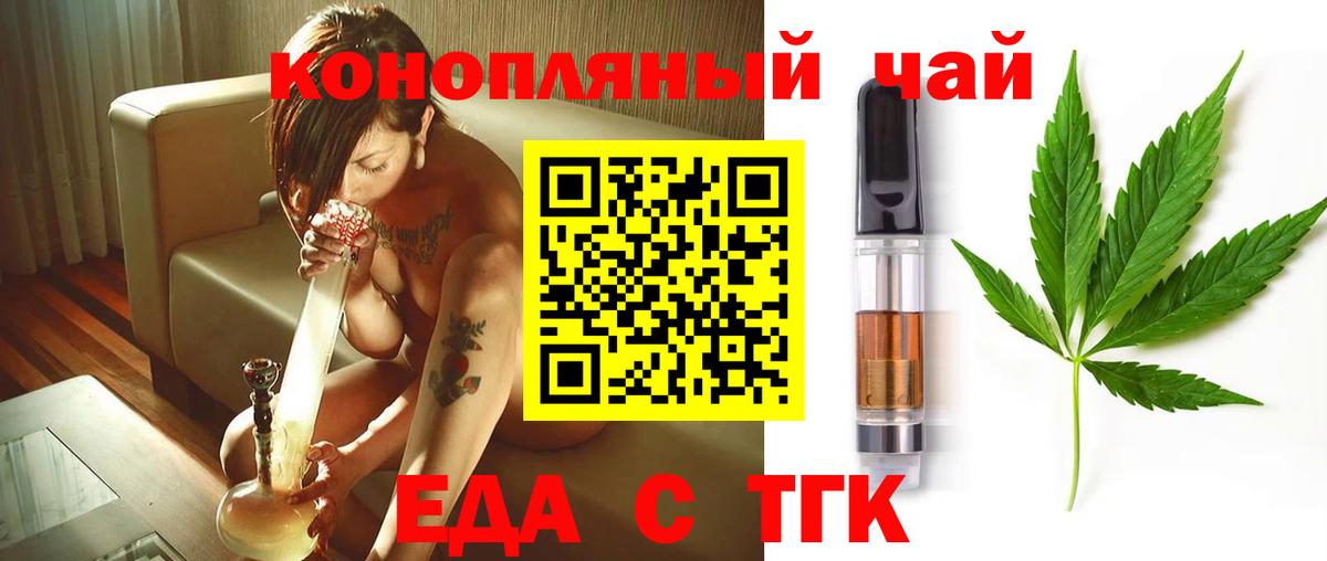 Гатчина  Canna-Cookies марихуана  Вход с VPN 