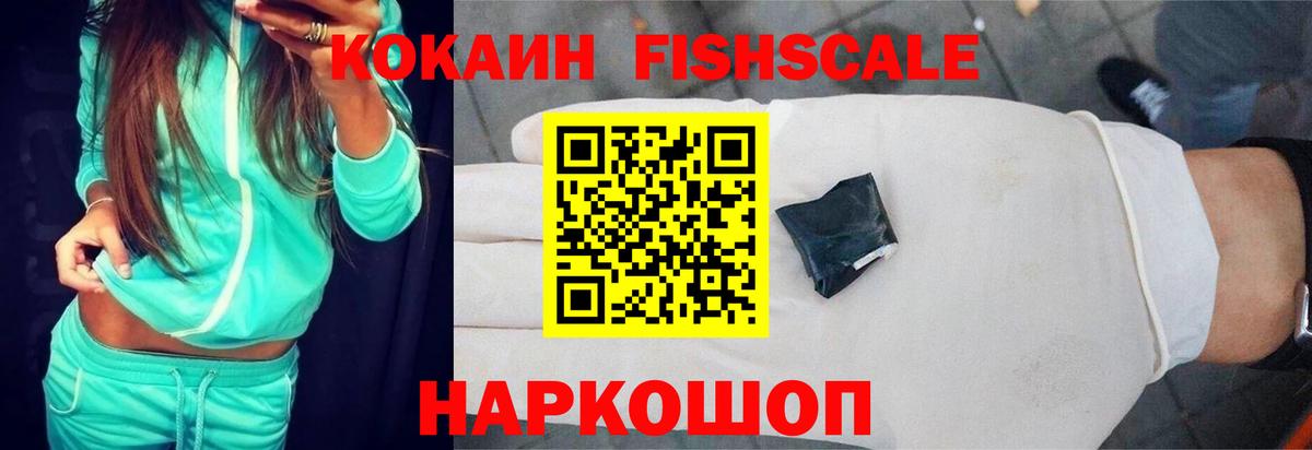 Гатчина  КОКАИН Эквадор  Вход с VPN 