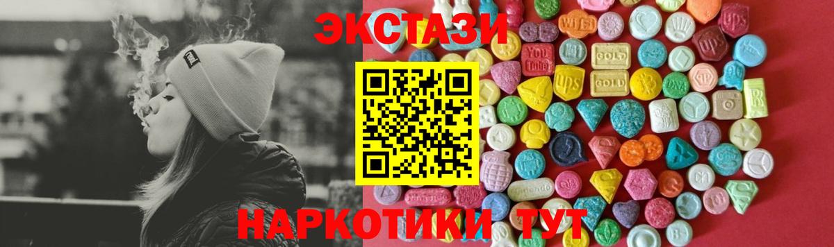 Ecstasy Philipp Plein Гатчина