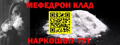 альфа пвп Можга