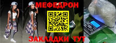 кокаин Можайск
