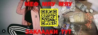 каннабис Моздок