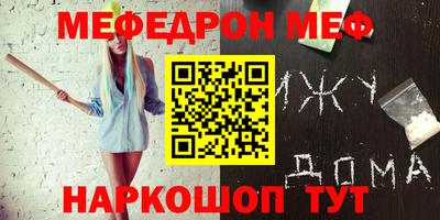 альфа пвп Можга