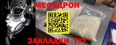каннабис Моздок