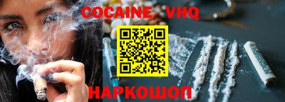 альфа пвп Можга