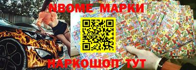 кокаин Можайск