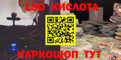 кокаин Можайск
