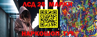 каннабис Моздок