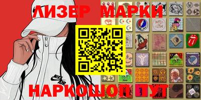 кокаин Можайск