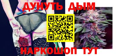кокаин Можайск