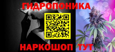 каннабис Моздок