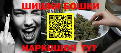 кокаин Можайск
