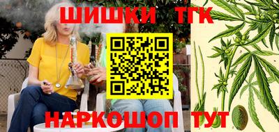 каннабис Моздок