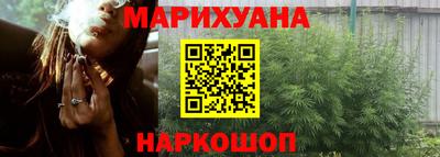 каннабис Моздок