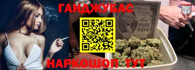 каннабис Моздок