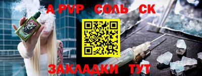 кокаин Можайск