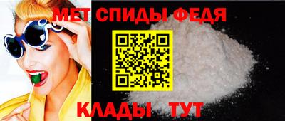 альфа пвп Можга