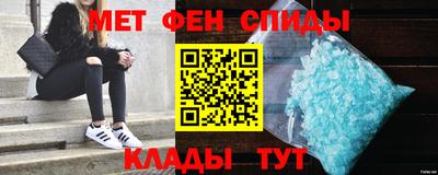 альфа пвп Можга