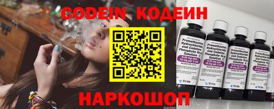 кокаин Можайск