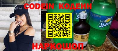 кокаин Можайск
