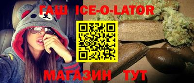 каннабис Моздок