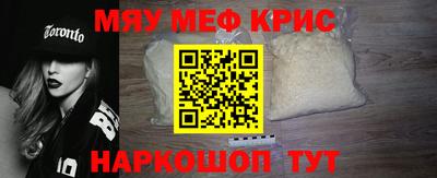 альфа пвп Можга