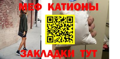 альфа пвп Можга