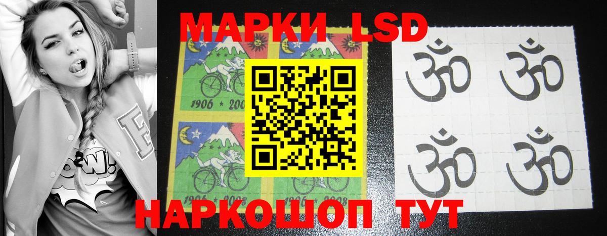 Гатчина  ЛСД экстази кислота  Вход с VPN 