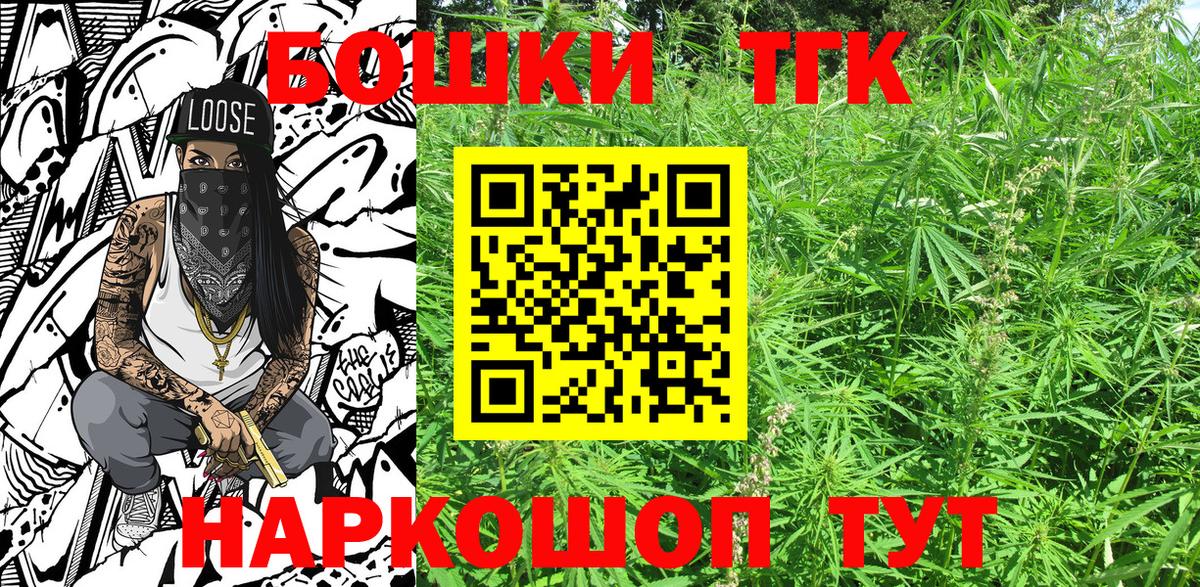 Шишки марихуана White Widow  Вход с VPN  Гатчина  МАРИХУАНА MAZAR  Марихуана SATIVA & INDICA 